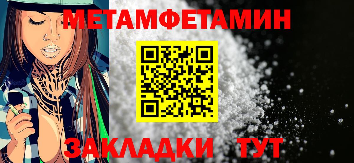 Краснодар  блэк спрут как войти  Амфетамин  Вход с VPN  Амфетамин 98% 
