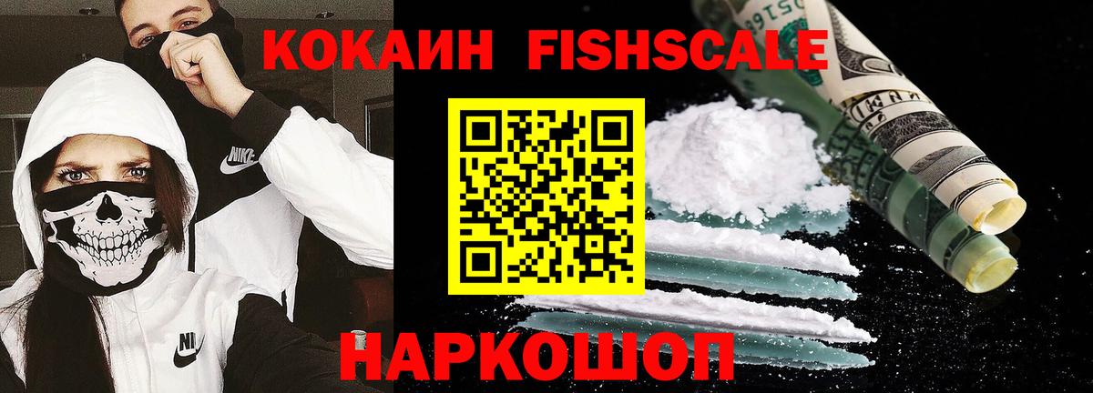 Cocaine Columbia Краснодар