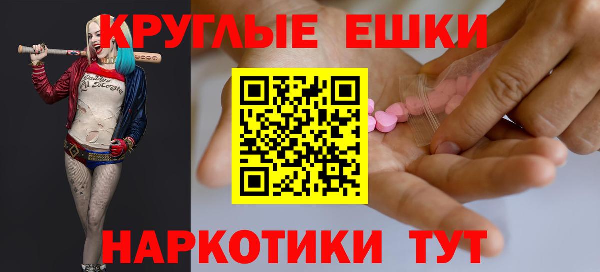Экстази DUBAI  Вход с VPN  Краснодар 