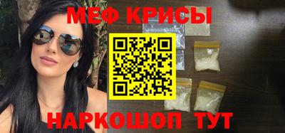 скорость mdpv Камышлов