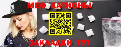 мефедрон Изобильный