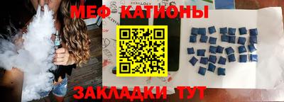 молекула духа Ирбит