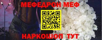 молекула духа Ирбит