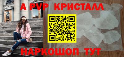 молекула духа Ирбит