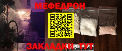 мескалин Канаш