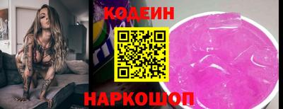 молекула духа Ирбит
