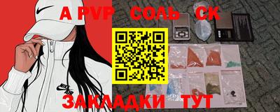 скорость mdpv Камышлов