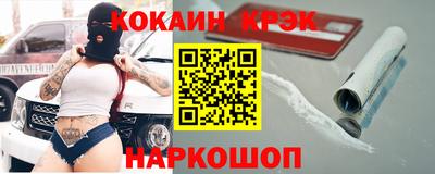 спиды Ипатово
