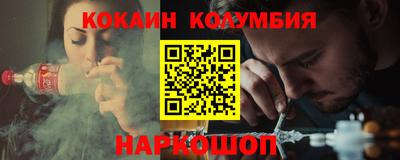 мефедрон Изобильный