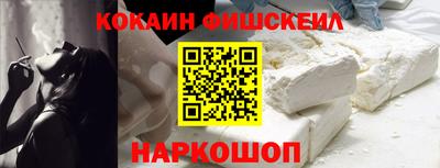 мяу мяу кристалл Кандалакша