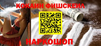 мяу мяу кристалл Кандалакша