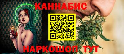 мескалин Канаш