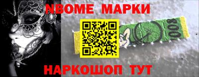 спиды Ипатово