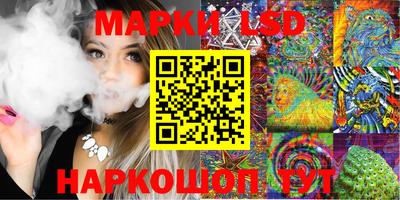 мяу мяу кристалл Кандалакша