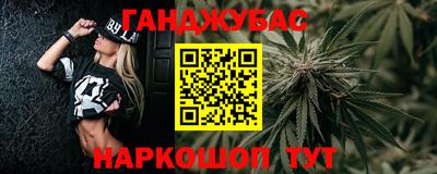 молекула духа Ирбит