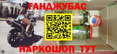 мяу мяу кристалл Кандалакша