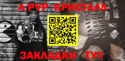 молекула духа Ирбит