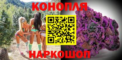 молекула духа Ирбит