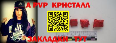 мескалин Канаш