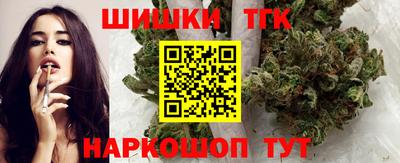 мяу мяу кристалл Кандалакша