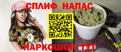 мефедрон Изобильный