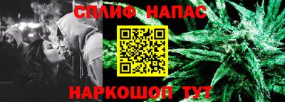 спиды Ипатово