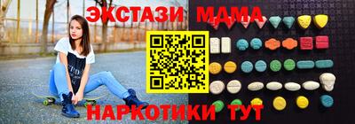 мефедрон Изобильный