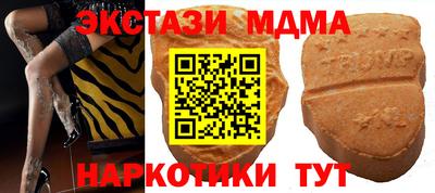 мефедрон Изобильный