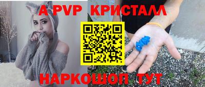 скорость mdpv Камышлов