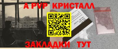 спиды Ипатово