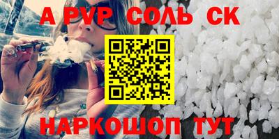 молекула духа Ирбит