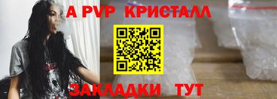 молекула духа Ирбит