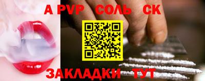 молекула духа Ирбит