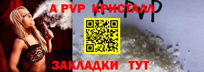 спиды Ипатово