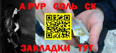 мяу мяу кристалл Кандалакша