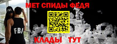 спиды Ипатово