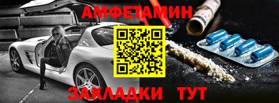 мефедрон Изобильный