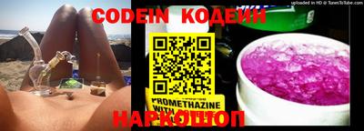 молекула духа Ирбит