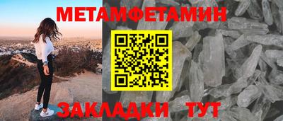спиды Ипатово
