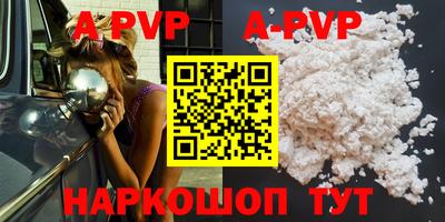 спиды Ипатово