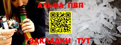 мефедрон Изобильный