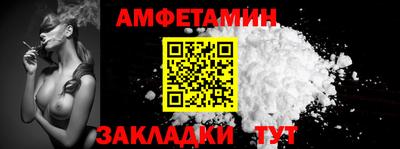 мефедрон Изобильный