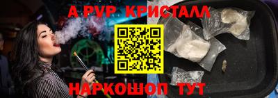 мяу мяу кристалл Кандалакша