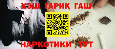 молекула духа Ирбит