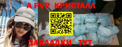 спиды Ипатово
