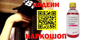 спиды Ипатово