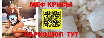 мескалин Канаш