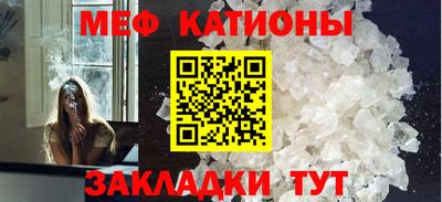 спиды Ипатово
