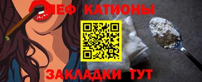 скорость mdpv Камышлов