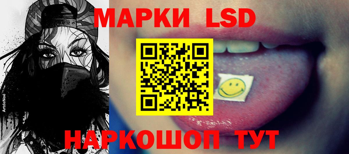 ЛСД экстази ecstasy Краснодар